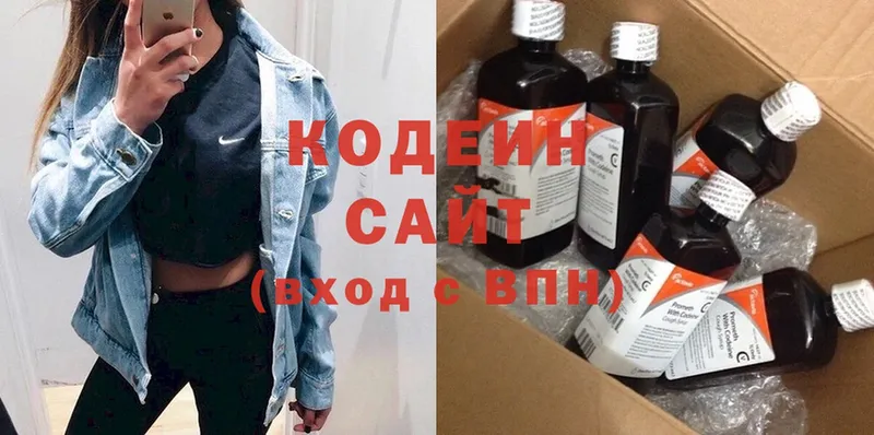 Кодеин Purple Drank  Аркадак 