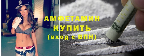 MDMA Белокуриха