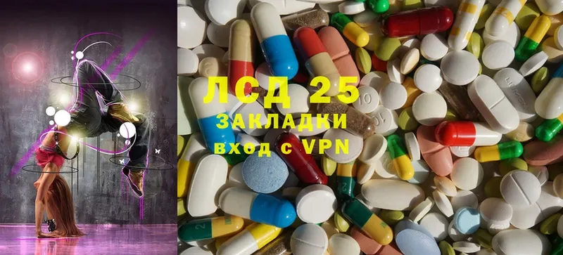 Лсд 25 экстази ecstasy  где купить наркотик  Аркадак 